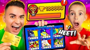 😱ПОТРАТИЛ ВСЕ ДЕНЬГИ НА ФУЛЛ АКК! И ЗАПУШИЛ 100К КУБКОВ!