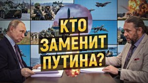 Что должна сделать, но не делает российская власть? Что будет осенью? Максим Шингаркин