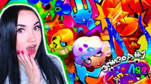 🌈🍄ШОУ ТЯП-ЛЯП | пилотный эпизод #1✏️ - Реакция