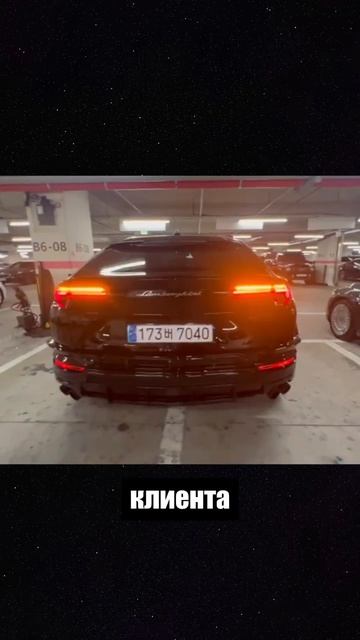 Ламборгини Урус из Кореи за 25 миллионов #автоподбор #привозавто #автоизкореи #пригонавто