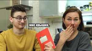 Моя мама нашла мой школьный дневник..