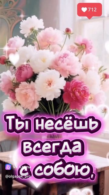 🌱Доброе утро 💞 с новой жизнью!
