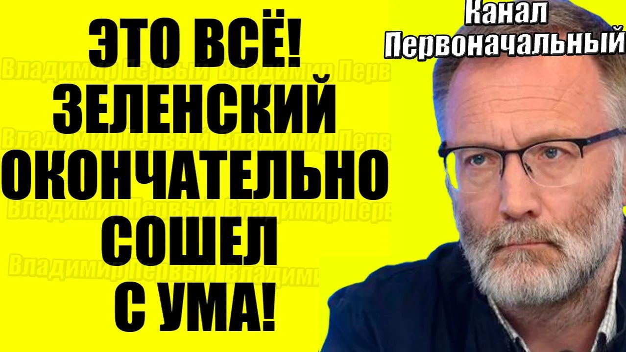 20.07.2026 - Всё готово смотреть онлайн