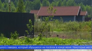 Гидрологическая обстановка в Первоуральске вновь напряжённая