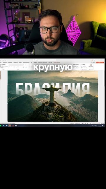 Новый урок каждый день!