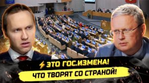 Иванов ПАВЕЛ. ⚡️ОБВАЛ НЕИЗБЕЖЕН! ЗА ЭТИ РЕШЕНИЯ ОТВЕЧАТЬ ВСЕМ НАМ! Михаил Делягин