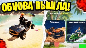 💥ОБНОВА ВЫШЛА!💥ИВЕНТ «ГОРЯЧАЯ ПОРА» , ОБЗОР на КВАДРИК-ГИБРИД , BLACK PASS и КАЛЕНДАРЬ в БЛЕК РАША
