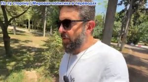 Алекс Христофору – Российская газовая ошибка. Долгая война США и Ирана. Военно-морская блокада Сауди