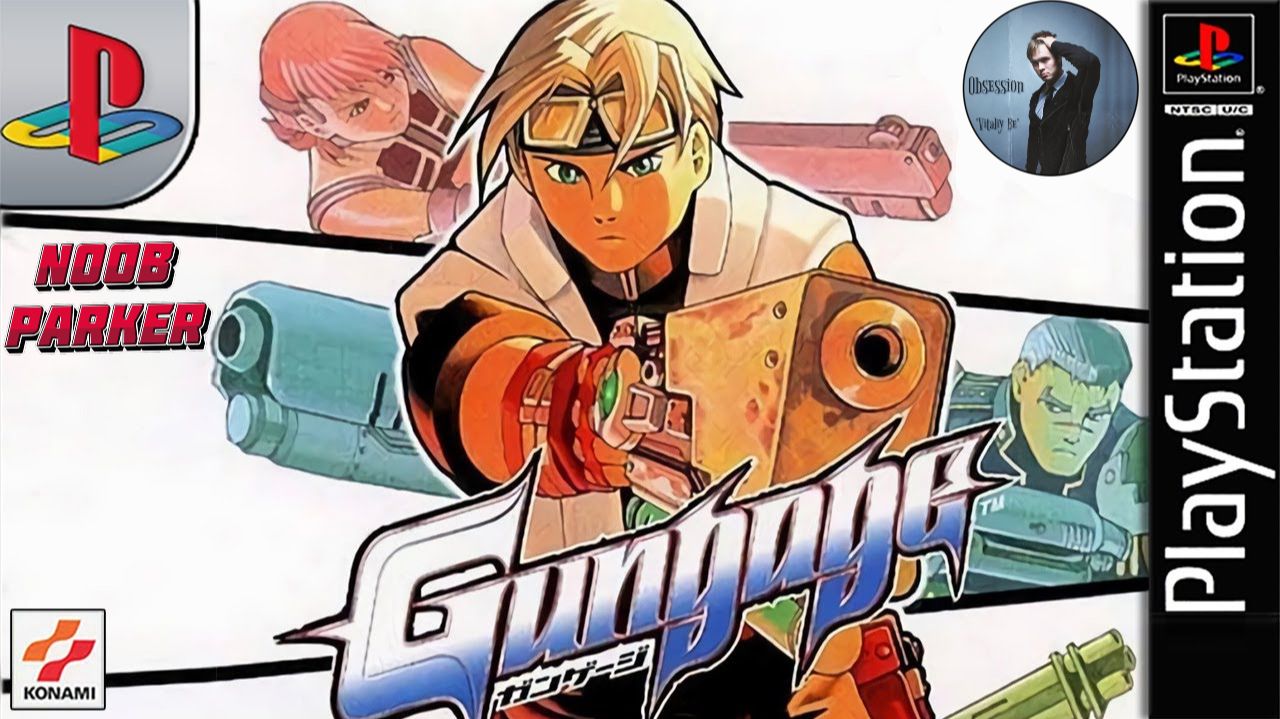 Gungage PS1 Прохождение Ретро Игра