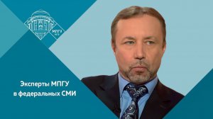 «Расстрел царской семьи» Профессор МПГУ Г.А.Артамонов на радио Маяк «Стиллавин Today»
