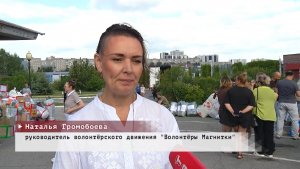 Время местное. Эфир: 21-07-2026 - Всё для Победы!