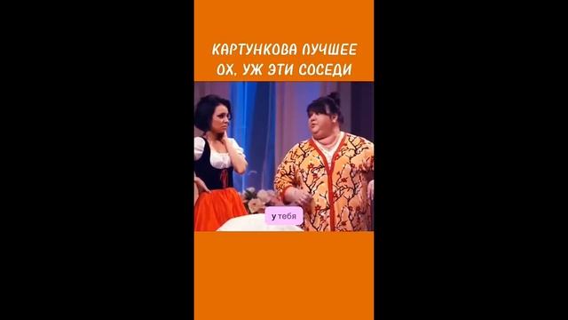 Когда у жены отличное чувство юмора смех юмор вайны семья смотреть онлайн