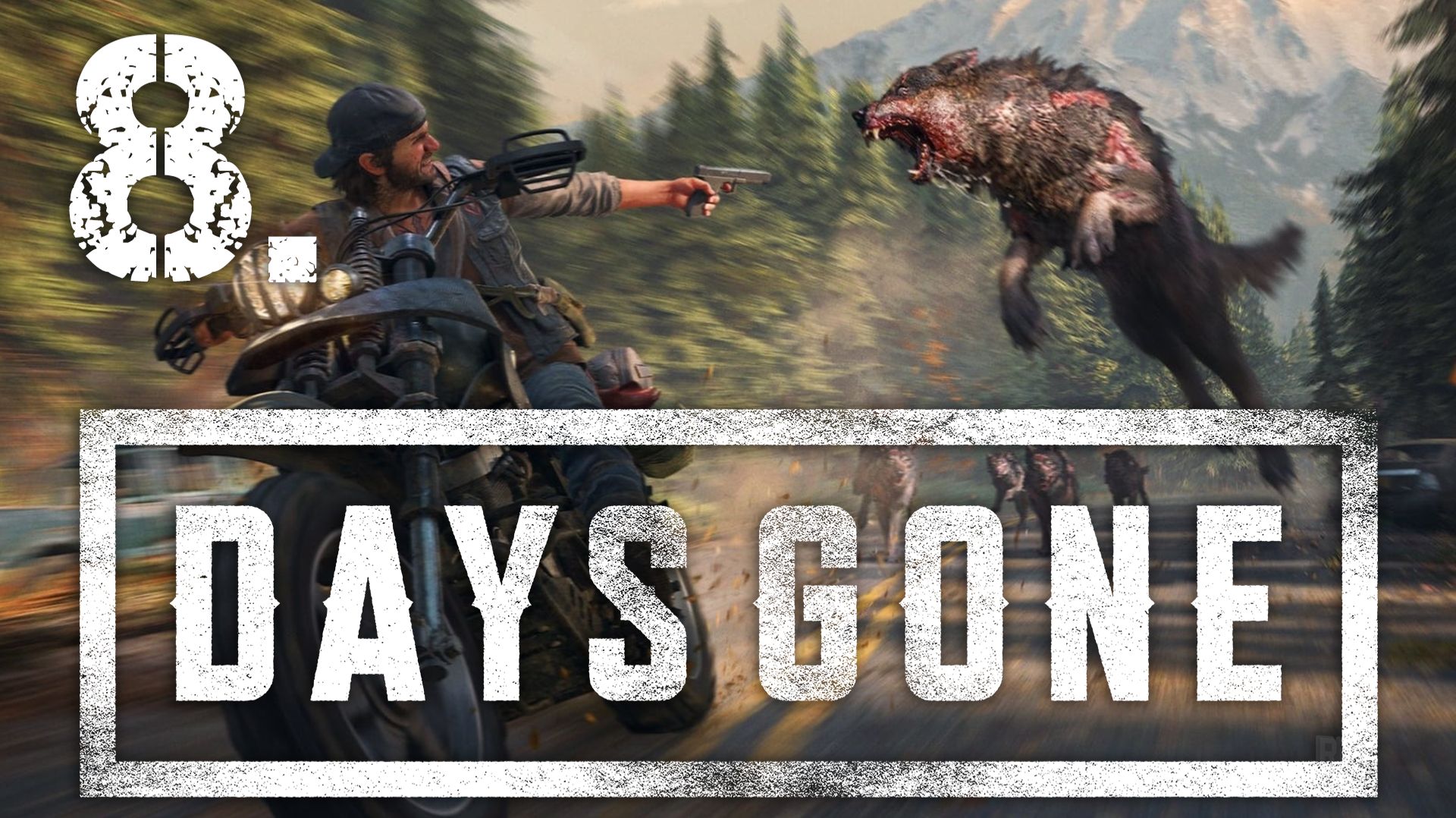 Days Gone┃Прохождение┃СТРИМ #8┃Нужно больше динамита! смотреть онлайн