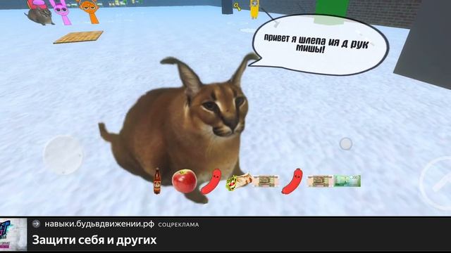 Миша и Ваня камень дружбы 2 часть