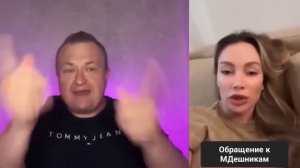 ВИРУС ЧАЕЧКИ