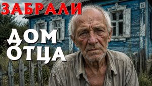 Я СХВАТИЛ ДИПУТАТ ЗА РУКАВ... И ВОТ ЧТО ВЫШЛО. СТРАШНАЯ ИСТОРИЯ ИЗ ЖИЗНИ.