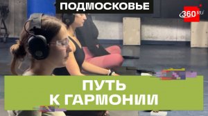Йога с пистолетами: новая тренировка для контроля тела и эмоций в стрелковом клубе Подмосковья