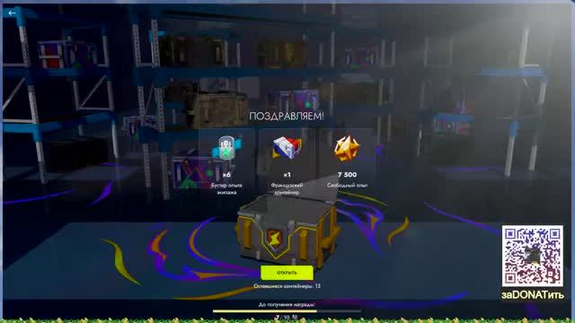 ⚡ШОК!💰#МЕГАЛУДКА 14.0⚡#Мегараспаковка 1000💰#САПФИРОВЫХ КОНТЕЙНЕРОВ #Tanks #Blitz🤗#Июль 2026 20#Пн смотреть онлайн