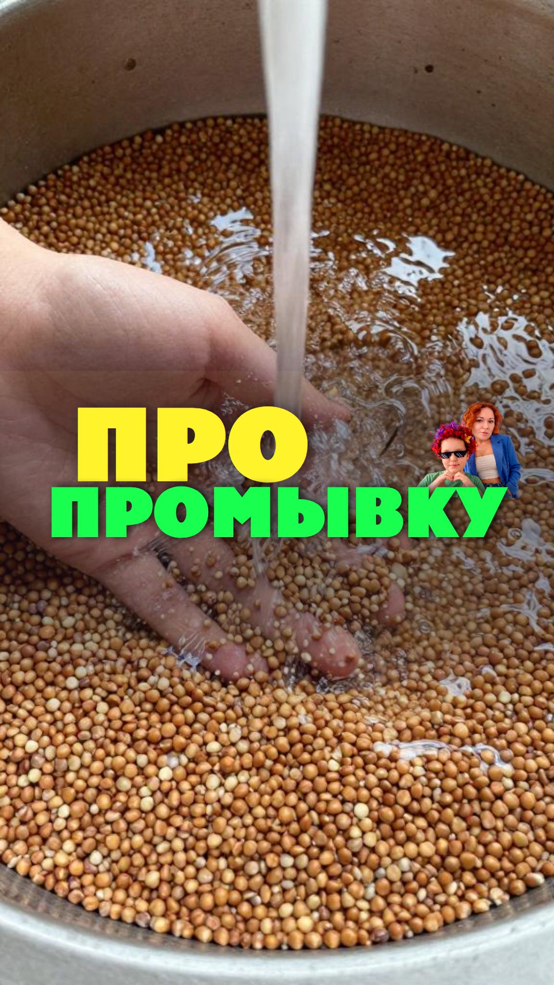 Полезная вещь в доме!