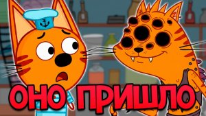 Страшные дела трёх котов. Страшилки.