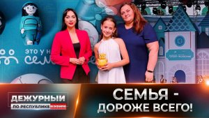 ⚡Макеевская семья на миллион! Как наши земляки покорили Всероссийский конкурс?