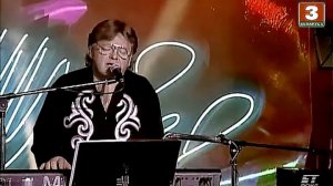 Юрий Антонов - Не гаснут костры (1999)