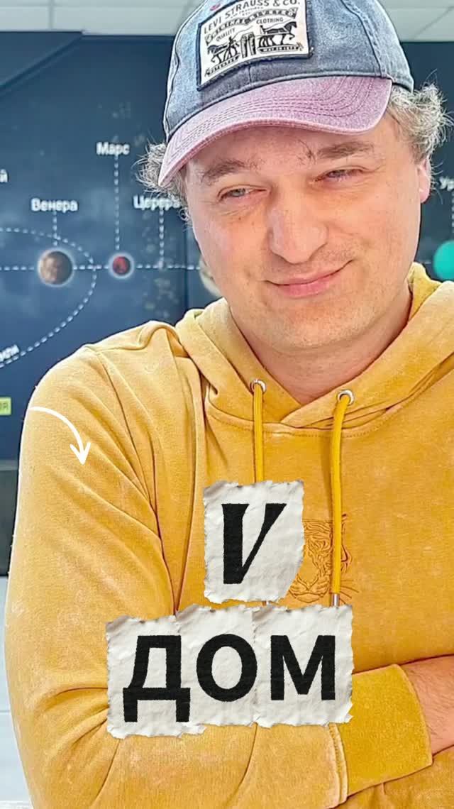 5 дом смотреть онлайн
