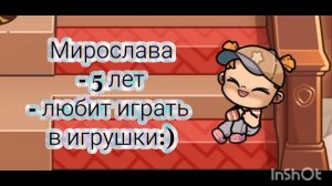 НОВОЕ ИНТРО?! 💓/ NEW INTRO🫪/ 🦊Proxy SHOW 🦊