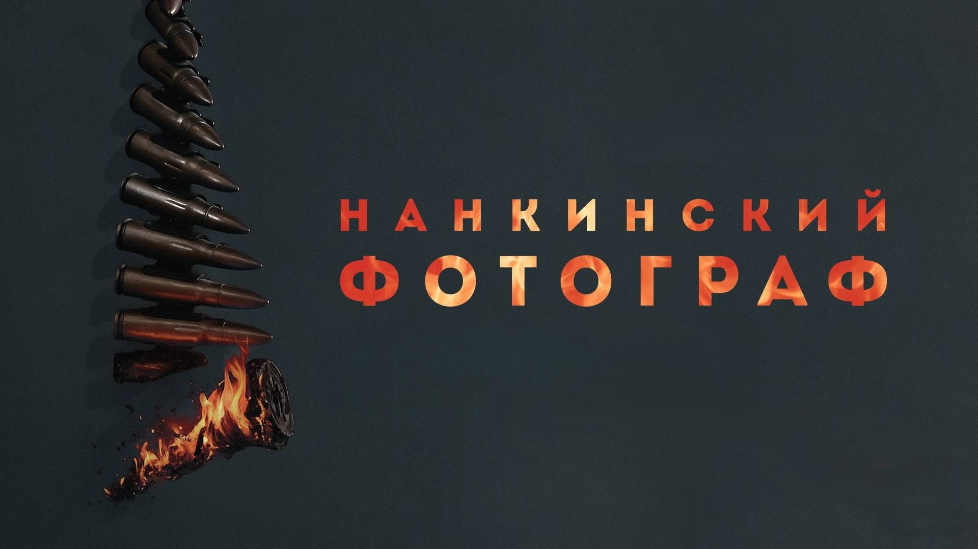 Драмы