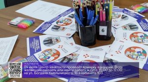 ДАЙДЖЕСТ «СЕВЕРНОГО ГОРОДА», 21.07.2026