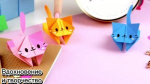 КРУТОЙ ОРИГАМИ Прыгающий КОТИК из бумаги Игрушка Антистресс DIY ПОДЕЛКА школу и садик Трансформер