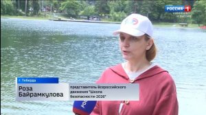 В Теберде прошел очередной этап межрегиональных соревнований «Школа безопасности 2026»
