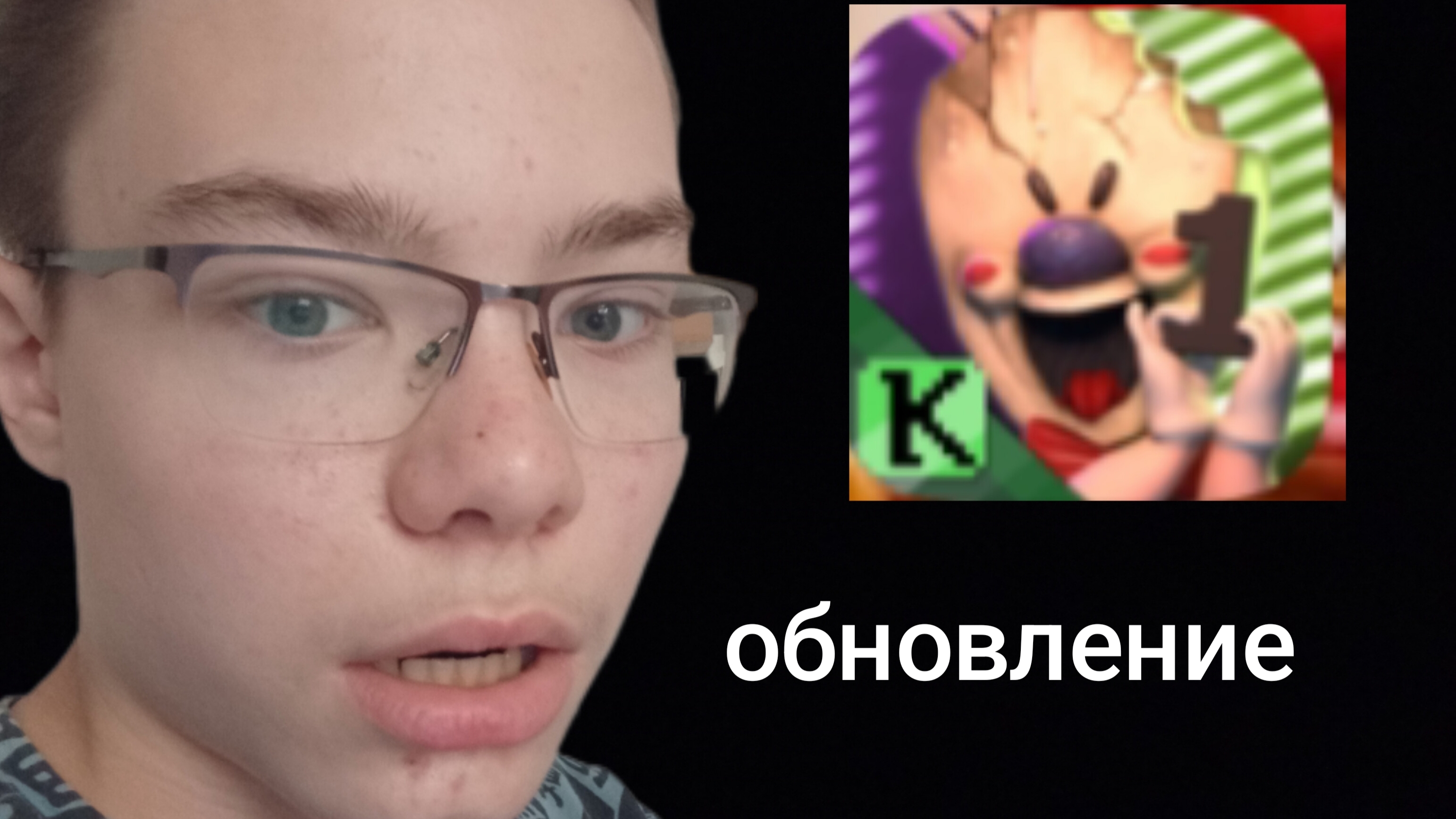 Вышло обновление и я сыграл в игре ice cream 1 смотреть онлайн