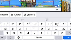 Новые идеи для моего канала 2 часть 🤯