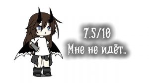 Гача Лайф//Кого добавить?..))