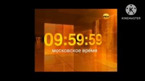 изменение часов рен ТВ и новости 2013-2014