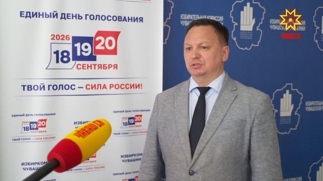 «Пĕрлĕхлĕ Раççей» парти Чӑваш Ен патшалӑх канашӗн депутатне кандидатсем тӑратнӑ смотреть онлайн