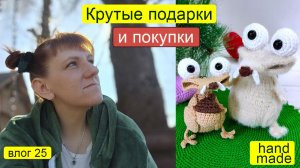 Славянский базар, крутые вязальные находки и наши стройки. Всё в одном вязальном влоге [Вязание Крюч