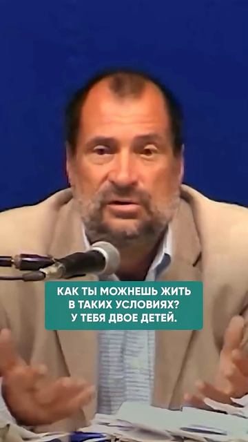 КОГДА ПОКУПКА КВАРТИРЫ ИЛИ МАШИНЫ СТАНОВИТСЯ ПРОКЛЯТИЕМ #мудрость #энергия