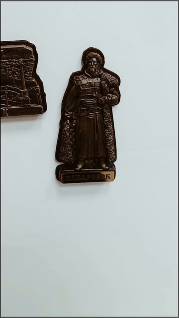 МАГНИТЫ ГИПС