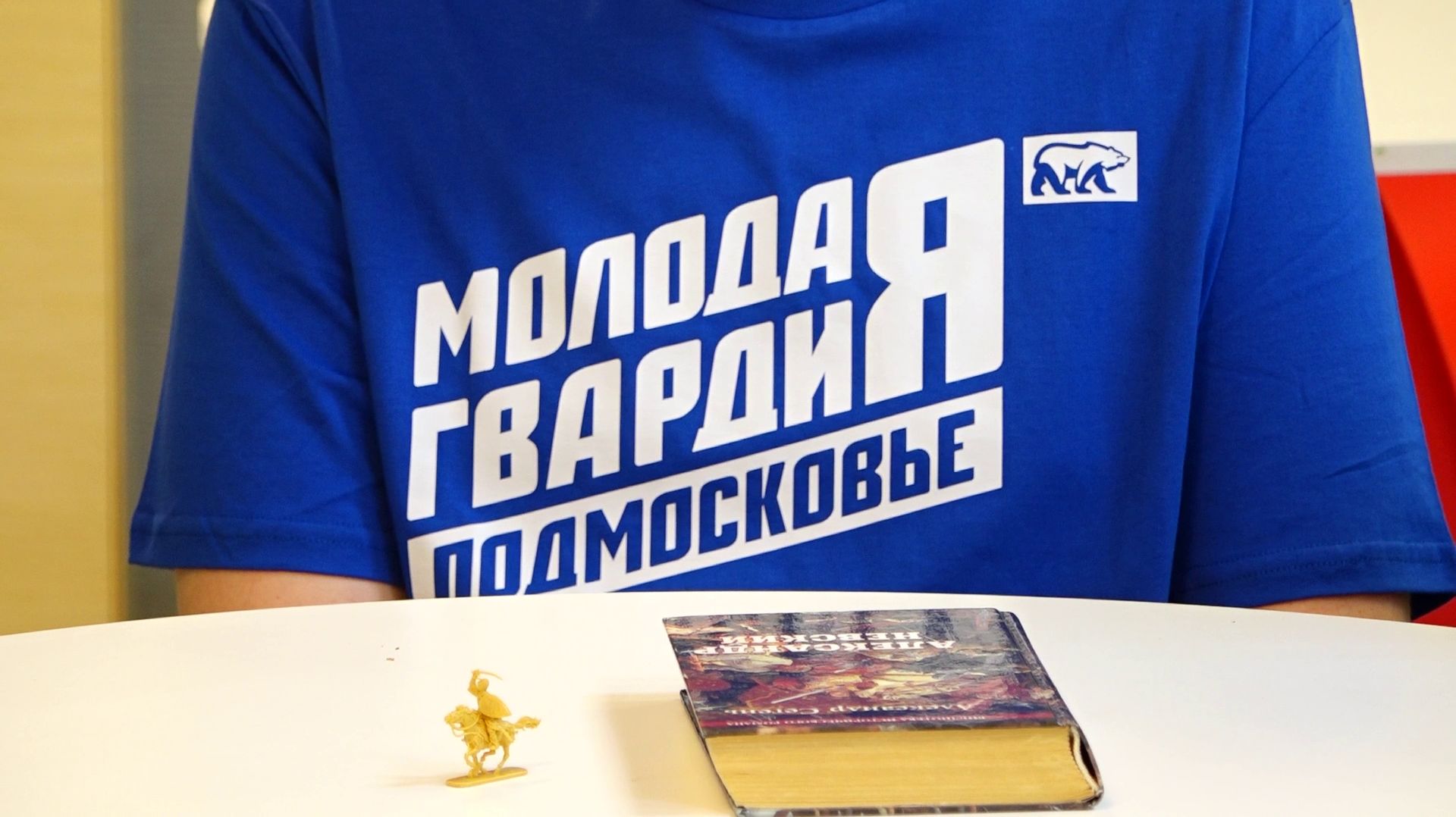 МГЕР - Александр Невский смотреть онлайн