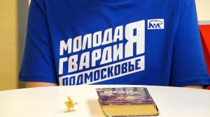 МГЕР - Александр Невский