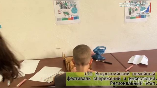 Фестиваль для семей Республики Дагестан - Финуниверситет Махачкала смотреть онлайн