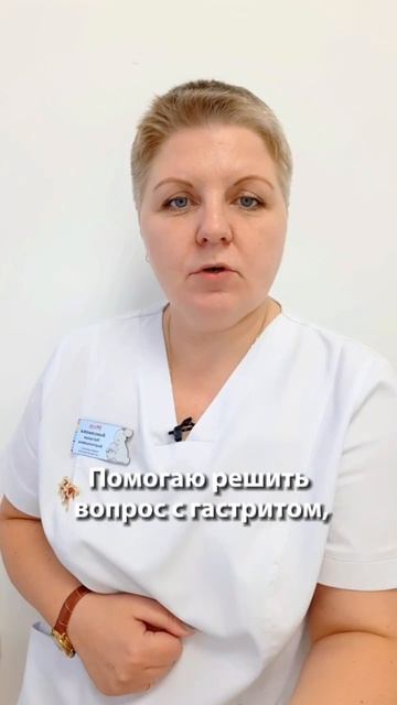 Анисимова Наталия Анатольевна