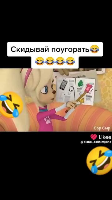 угарнох😂