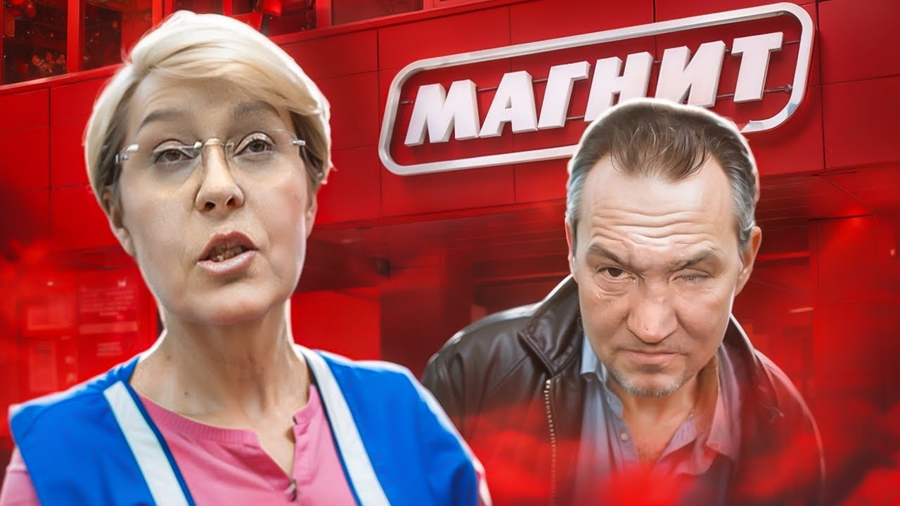 [marazm] ТРЭШ В МАГАЗИНЕ #2 смотреть онлайн
