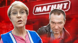 [marazm] ТРЭШ В МАГАЗИНЕ #2