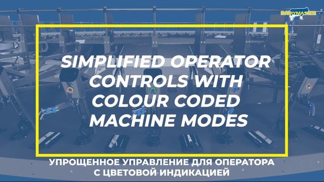 Новый доильный зал &laquo;Карусель&raquo; DM3X+