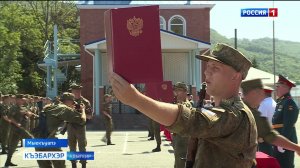 9.44 – «Къэбархэр» от 21.07.2026г.