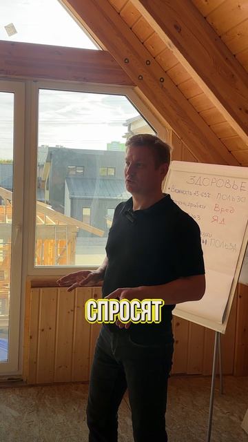 Одно слово, которое защитит ваши деньги и здоровье вашей семьи